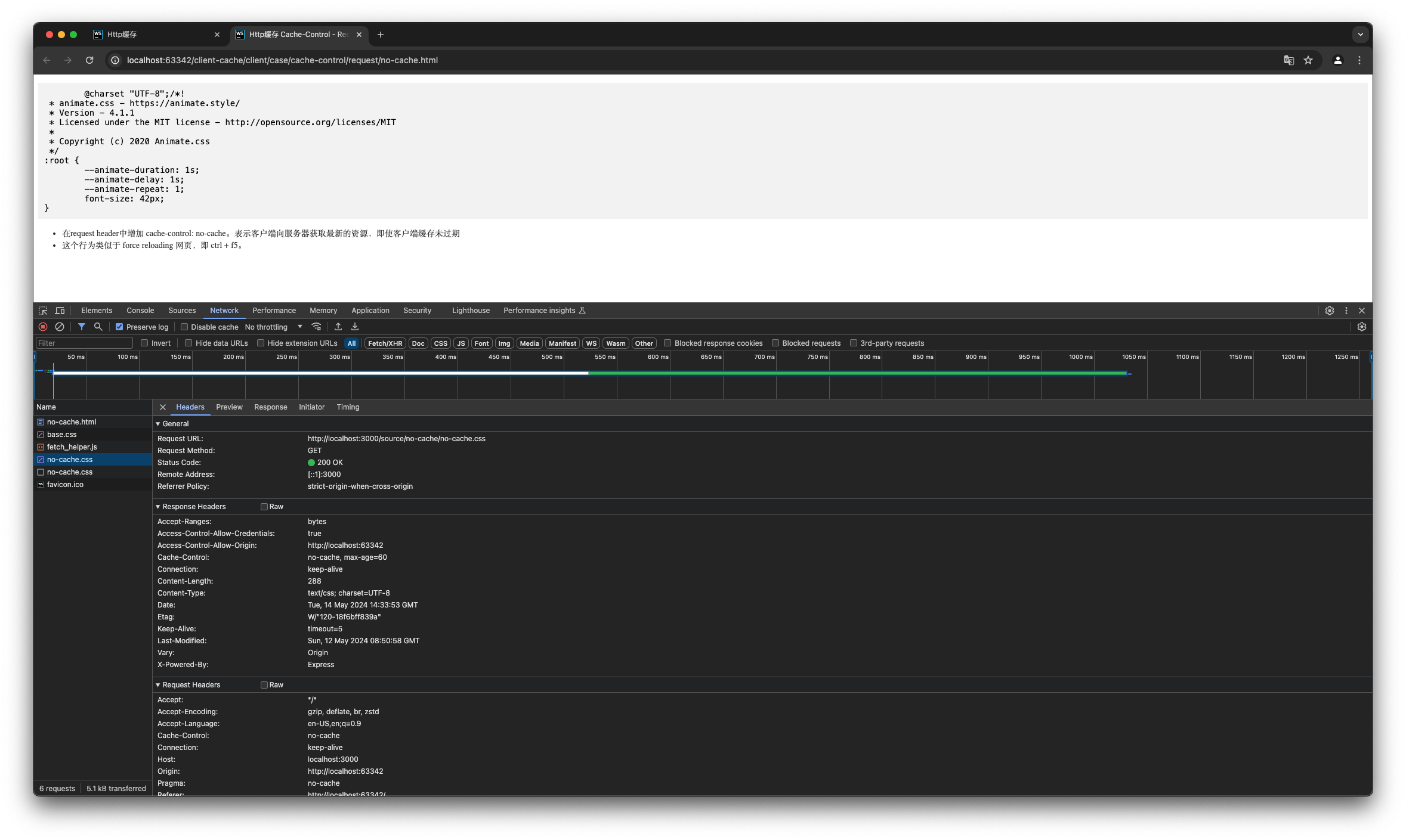 http-cache-03转存失败，建议直接上传图片文件